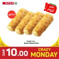 Spar Hypermarket Qatar offers 2022