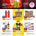 عروض الروابي هايبرماركت قطر 2022