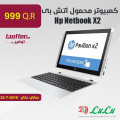 كمبيوتر محمول اتش بى