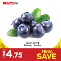 Spar Hypermarket Qatar offers 2021