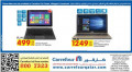 Carrefour Offers / Laptop