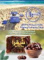 عروض سوق البلدي قطر 2021