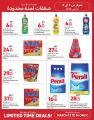 Carrefour Hypermarket Qatar Offers 2023