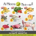 عروض الميرة قطر  2019