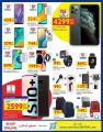 Carrefour Hyper Market Qatar Offers 2020
