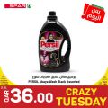 Spar Hypermarket Qatar Offers 2023