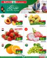 SPAR Hypermarket Qatar offers 2026