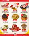 Spar Hypermarket Qatar Offers 2022