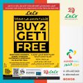 LULU Hypermarket Qatar Offers 2025