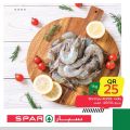 عروض سبار قطر 2020
