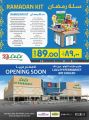 LULU Hypermarket Qatar Offers 2022