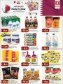 Safari Hypermarket Qatar Offers 2023