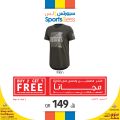 Sports for less qatar offers 2020