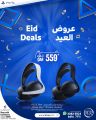 عروض مركز الرعاية التقنية قطر 2026