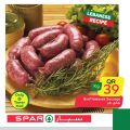 عروض سبار قطر 2020