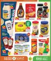 Kenz Mini Mart Qatar offers 2025