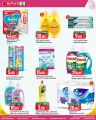 Spar Hypermarket Qatar Offers 2024