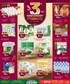 عروض باريس هايبر ماركت قطر 2025