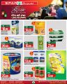 SPAR Hypermarket Qatar offers 2026