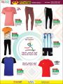 عروض لولو هايبرماركت قطر 2022