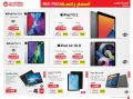 Jarir Bookstore Qatar offers 2021
