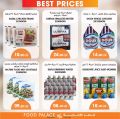 Food Palace Hypermarket Qatar offers 2021
