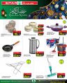 SPAR Hypermarket Qatar offers 2026