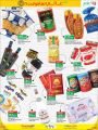 LULU Hypermarket Qatar Offers 2021