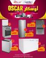 JUMBO Electronics Qatar offers 2025