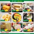عروض سبار هايبرماركت قطر 2021