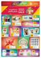 Offers Aswaq Ramez Qatar