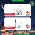 عروض سبار هايبرماركت قطر 2021