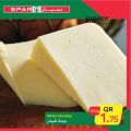Spar Hypermarket Qatar offers 2021