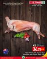 SPAR Hypermarket Qatar offers 2025