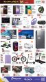 LULU Hypermarket Qatar offers 2025