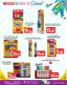 Spar Hypermarket Qatar offers 2022