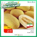 عروض أسواق القرية قطر 2022
