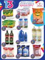 Safari Hypermarket Qatar Offers 2023