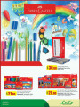 LuLu hypermarket offers