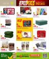 Al Rawabi Hypermarket Qatar offers 2025