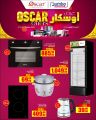 JUMBO Electronics Qatar offers 2025