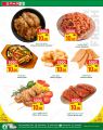 Spar Hypermarket Qatar offers 2022