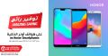 Jarir bookstore Qatar Offers