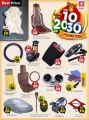 Safari Hypermarket Qatar Offers 2022