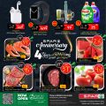 Spar Hypermarket Qatar offers 2021