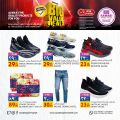 Al Rawabi Hypermarket Qatar offers 2022