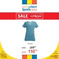 عروض سبورتس فور لس قطر 2020