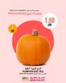 Ansar Gallery Qatar offers 2021