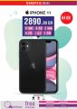 Monoprix  Qatar  Offers 2019