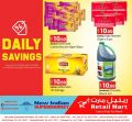 Retail Mart Hypermarket Qatar 2020